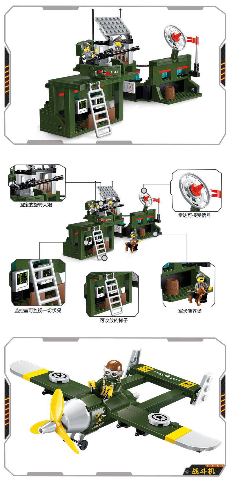 二战：移动作战车