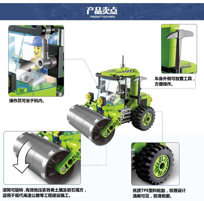 压路机