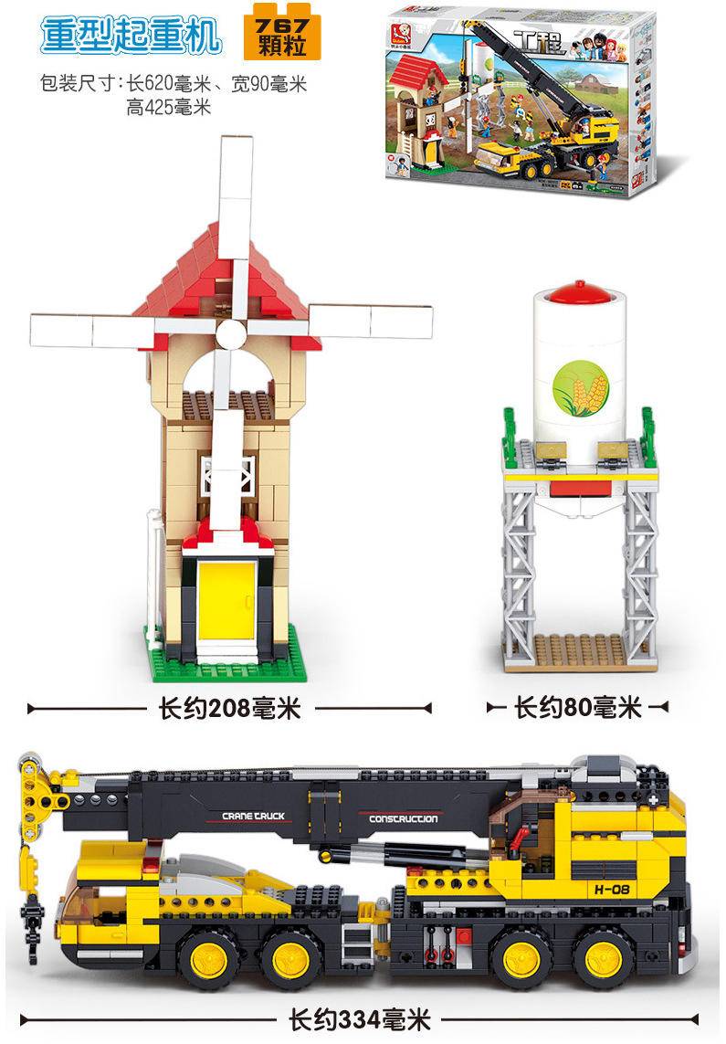 工程：重型起重车