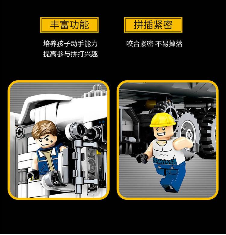 机械密码:工程运土车