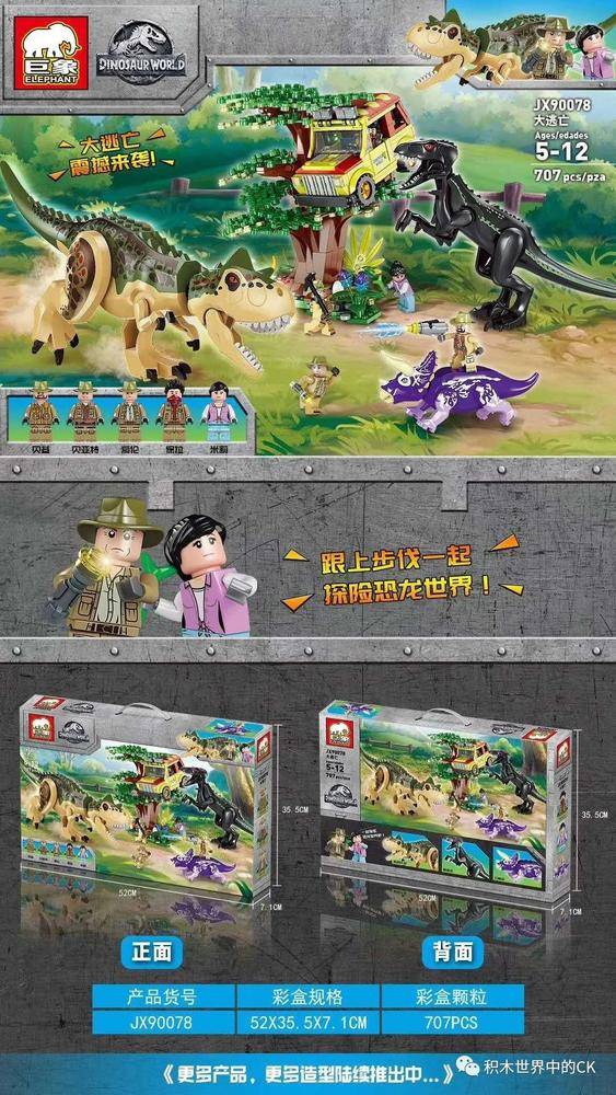 恐竜 Amazon | 【日本製】 1000ピース ジグソーパズル 恐竜大きさ