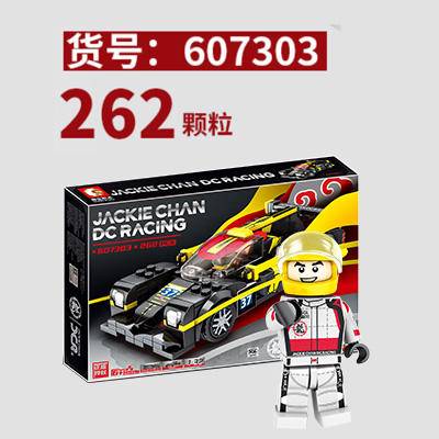 文玩堂：组合出售 扭蛋机（哲高ZHEGAO GZ7067） | Brick4.com - 最实用的国产积木