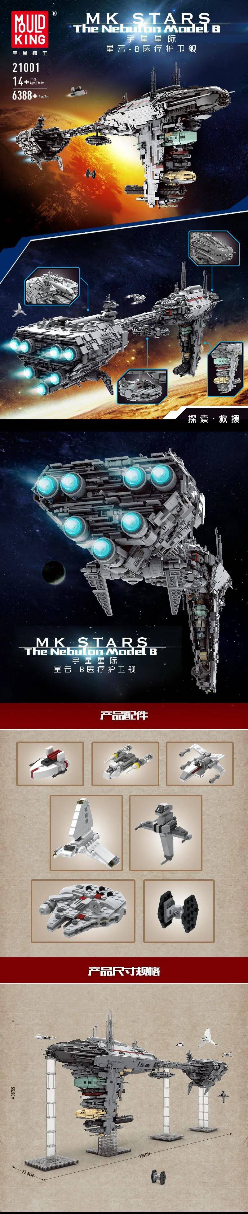 mortesv nebulon b