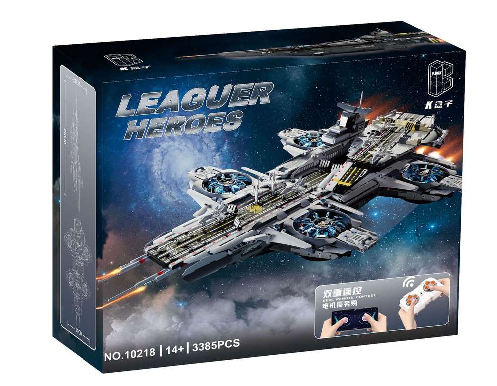 King 87025 Lego 07043 天空航母（Leaguer Heroes Helicarrier）（K