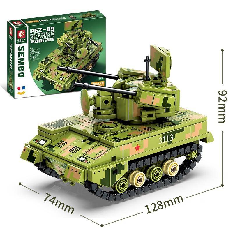 PGZ-09 轮式自行高炮（PGZ-09 Wheeled Self-Propelled