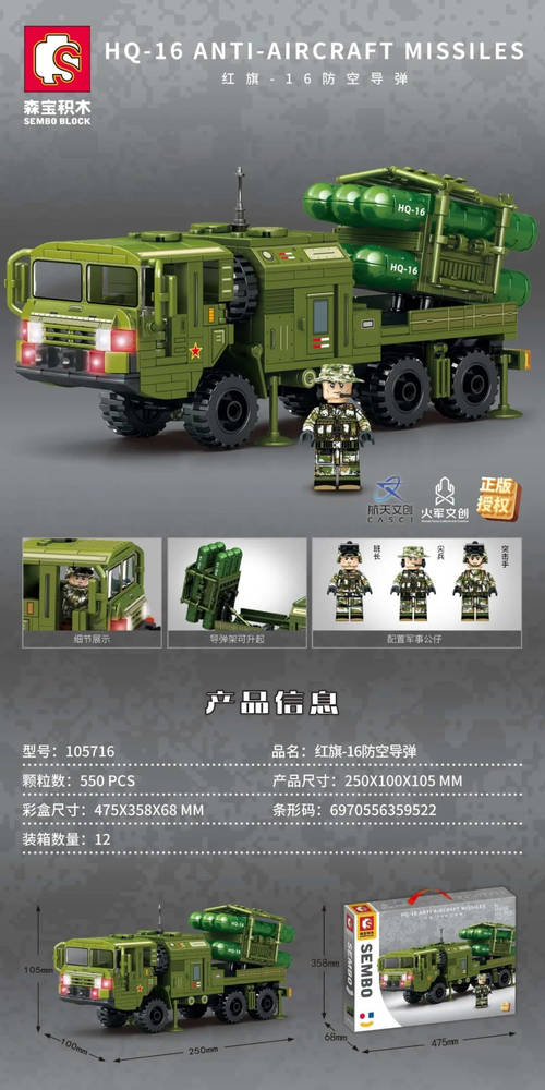 ⭕️征出　旗　兵隊　祝 出征旗 旧日本軍 軍隊幟 旗 のぼり旗 軍幟 軍隊 大型 当時物