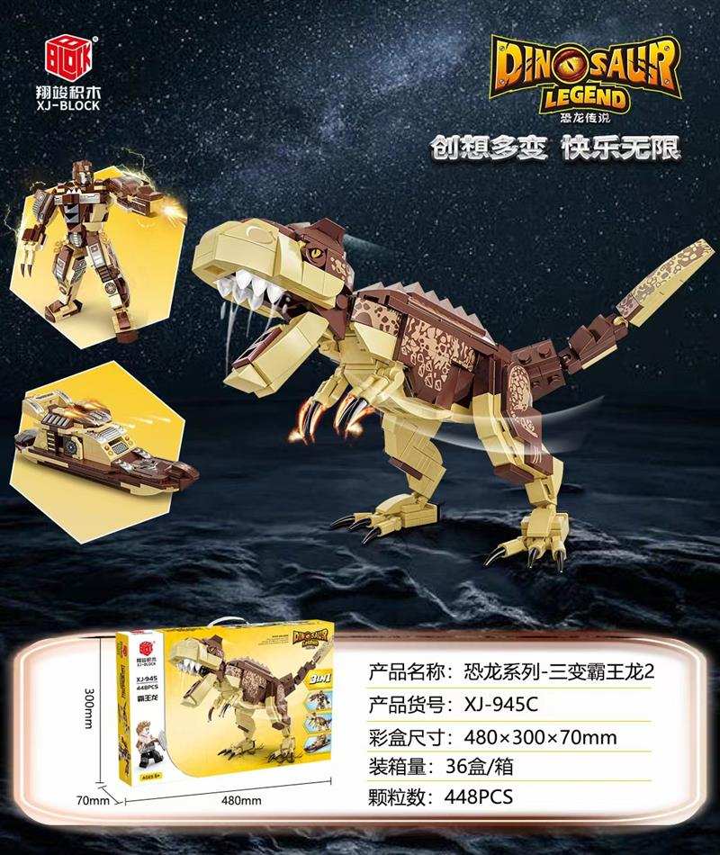 レア TOY SOLDIER 珍龍 Amazon.co.jp: 遊戯王 CBLZ-JP045-HG 《No.92 偽骸神龍 Heart