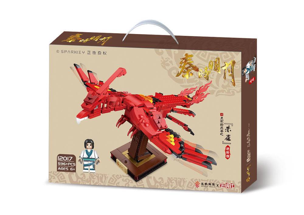 秦明将軍 秦明 (しんめい)とは【ピクシブ百科事典】