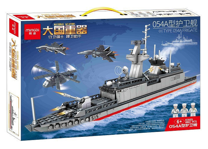 大国重器：054A型护卫舰（Type 054A Frigate）（明迪minGDi K0125