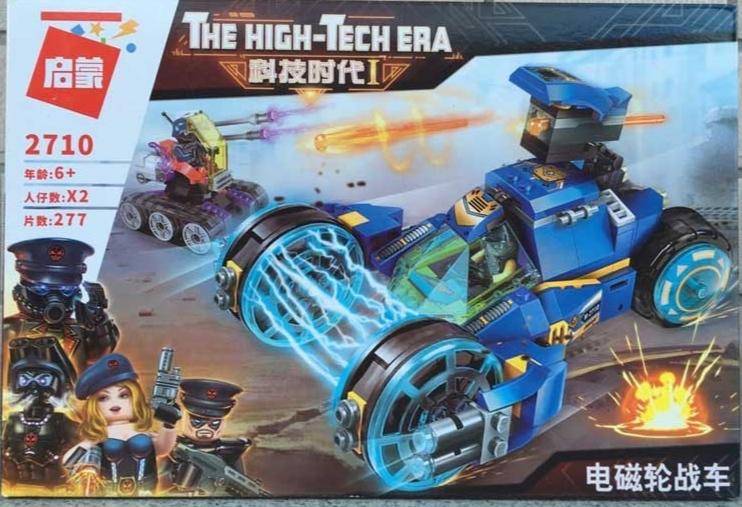 科技时代Ⅰ：电磁轮战车（The High-Tech Era）（启蒙QMAN/ENLIGHTEN/奇妙积木Keeppley 2710 ...