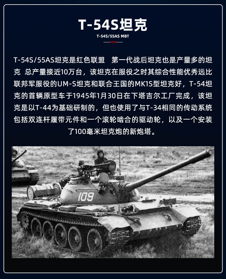 Sluban M38-B1135 Carro Armato Medio 3-in-1 - Kit Modellismo 1/35