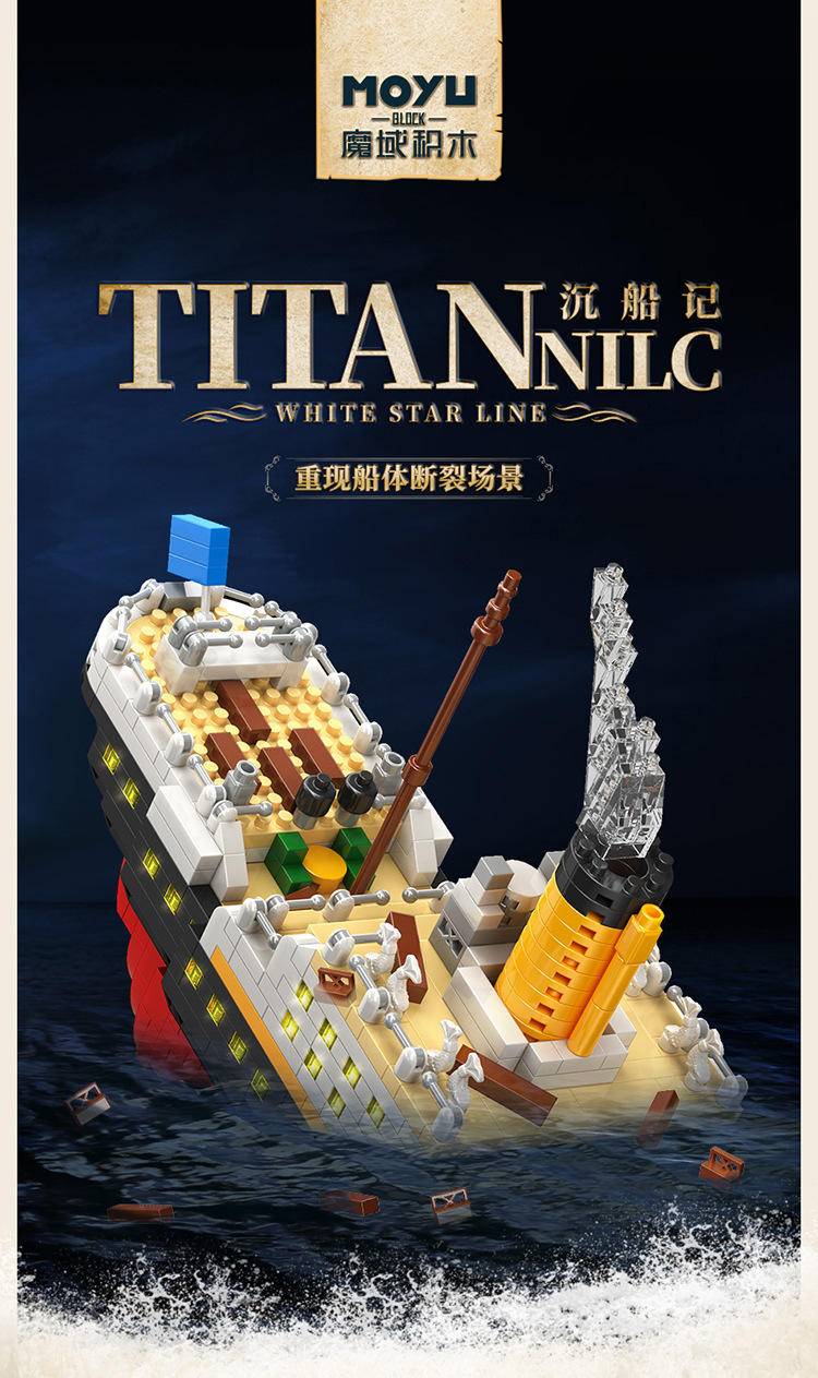 Titanic Moyu Block My Brick Com