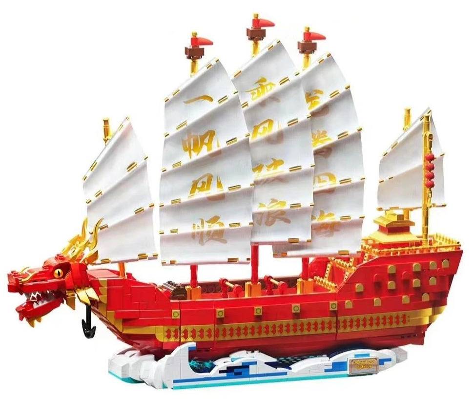 橙色 聚福龙船（Dragon Boat）（方橙积木Forange FC6007） | Brick4