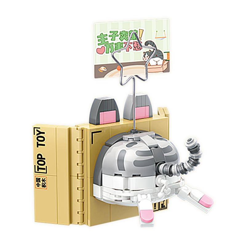 top-toy-tc1312-brick4