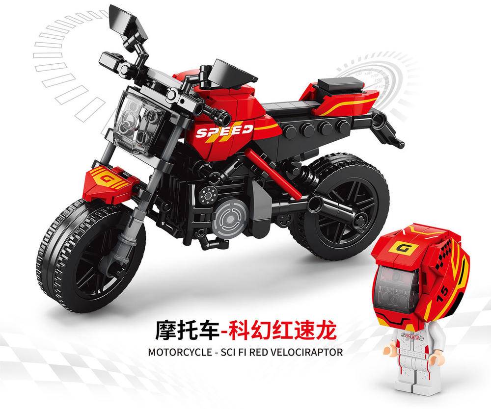 科幻红速龙（澳可AchKo/品高30027） | Brick4.com - 最实用的
