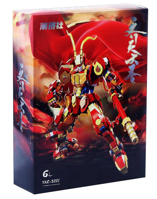聖空 齐天大圣孙悟空机甲(The Monkey King)(潮拼社YXC-S001