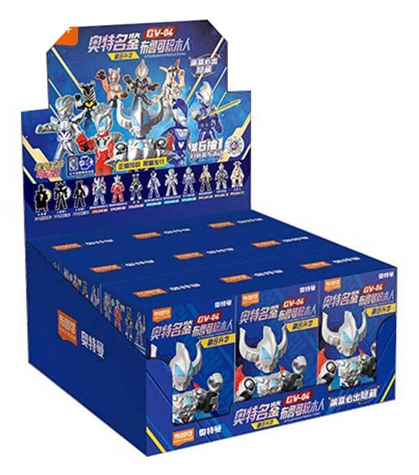 奥特名鉴群星版：GV-04 融合升华12款（布鲁可BLOKEES 71209