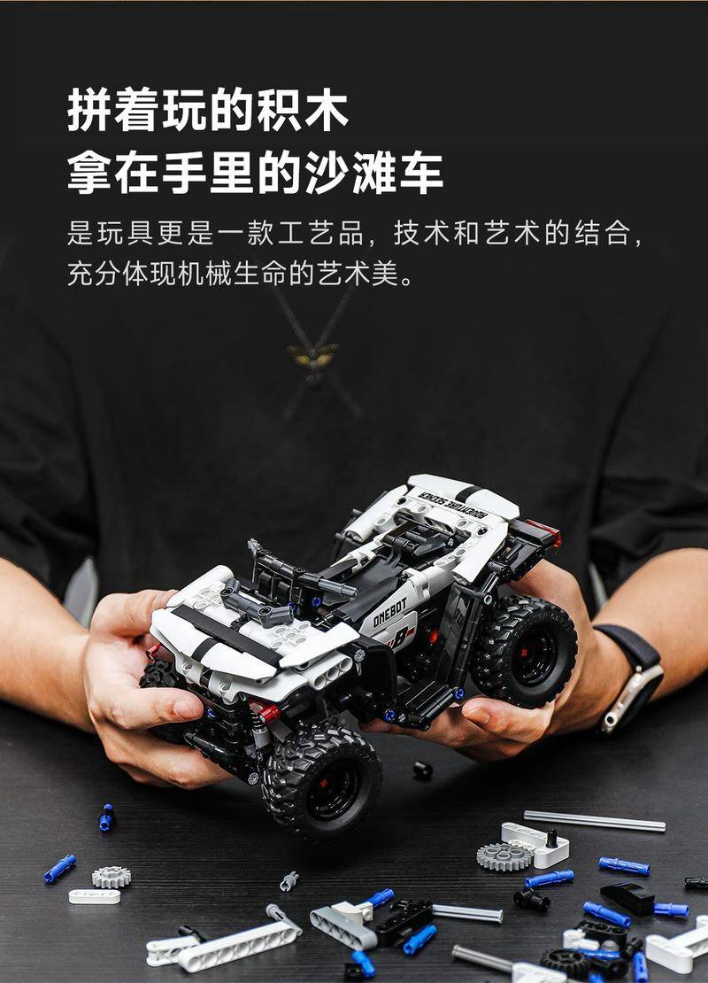 全地形沙滩车（ONEBOT/米兔MITU/小米MI OBSTMT21AIQI） | Brick4