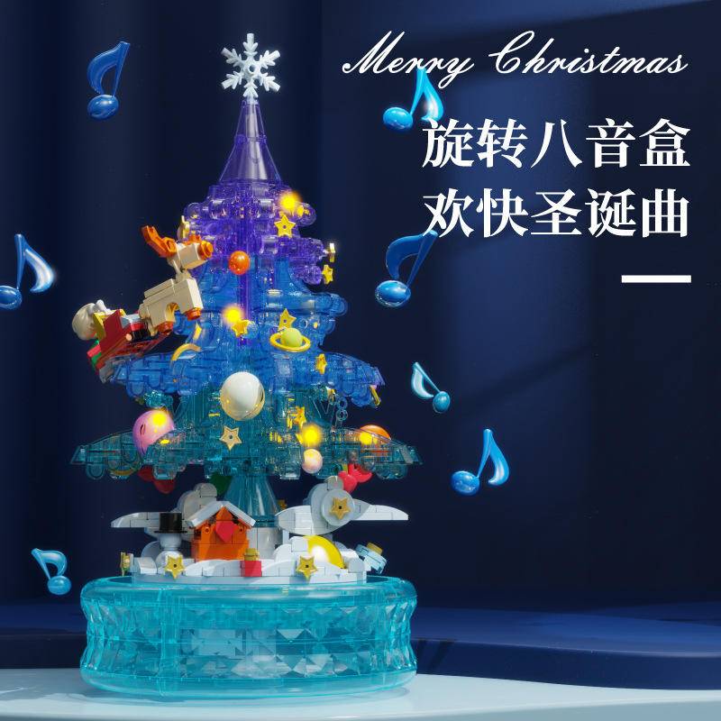圣诞恋歌冰雪圣诞树音乐盒（多麦卡/多麦咔D1004） | Brick4.com