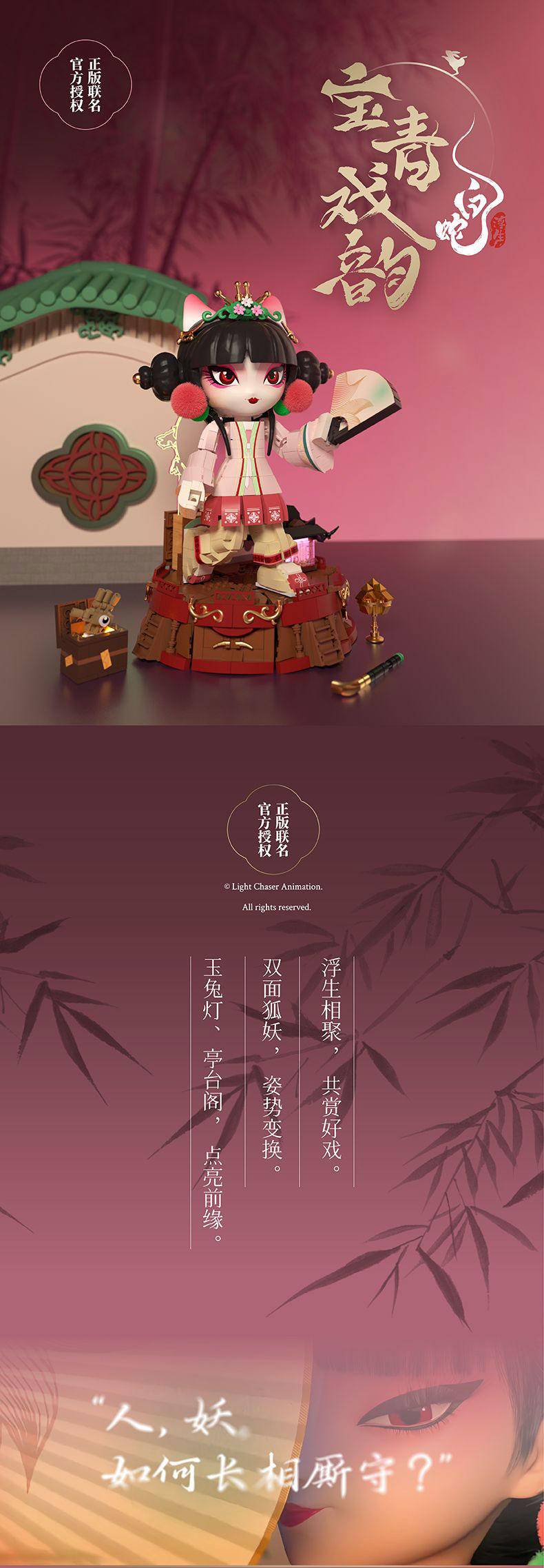 法被 蛇 白蛇 ヘビ 伏見稲荷 夏祭り 夏恋 寺 韓国ファ | Pay ID