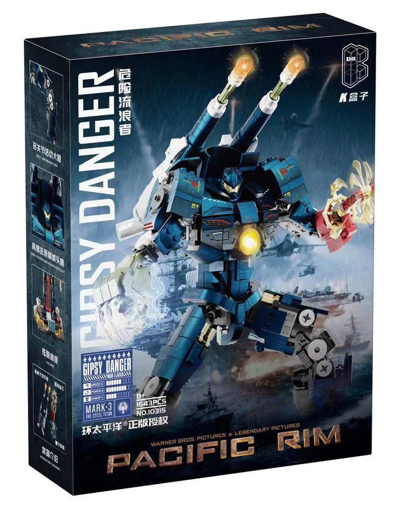 环太平洋：危险流浪者中型（Pacific Rim）（K盒子10315