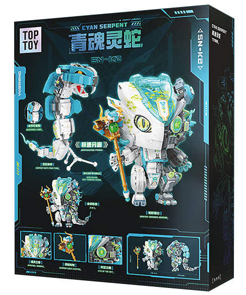 青魂灵蛇（Cyan Serpent）（TOP TOY TC1828） | Brick4.com - 最实用的