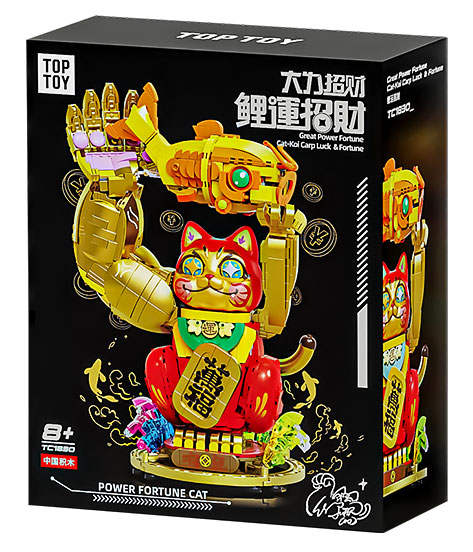大力招财鲤运招财（TOP TOY TC1830） | Brick4.com - 最实用的