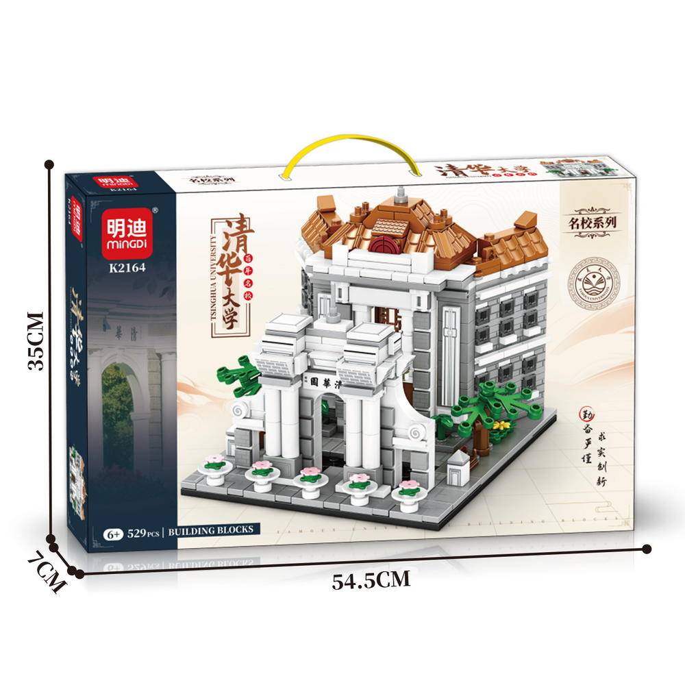 名校：清华大学（明迪minGDi/磊宝LEIBAO K2164） | Brick4.com