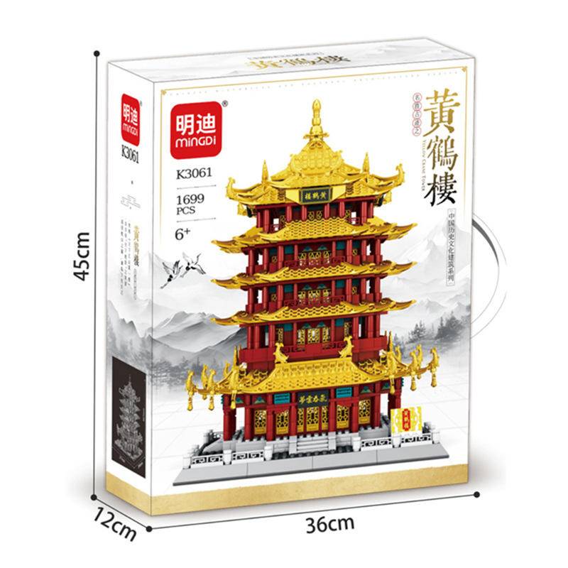 壽老圖 黄鹤楼（明迪minGDi/磊宝LEIBAO K3061） | Brick4.com - 最实用