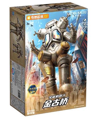 奥特怪兽热爱版：宇宙机器人金古桥（奇妙积木Keeppley K75161