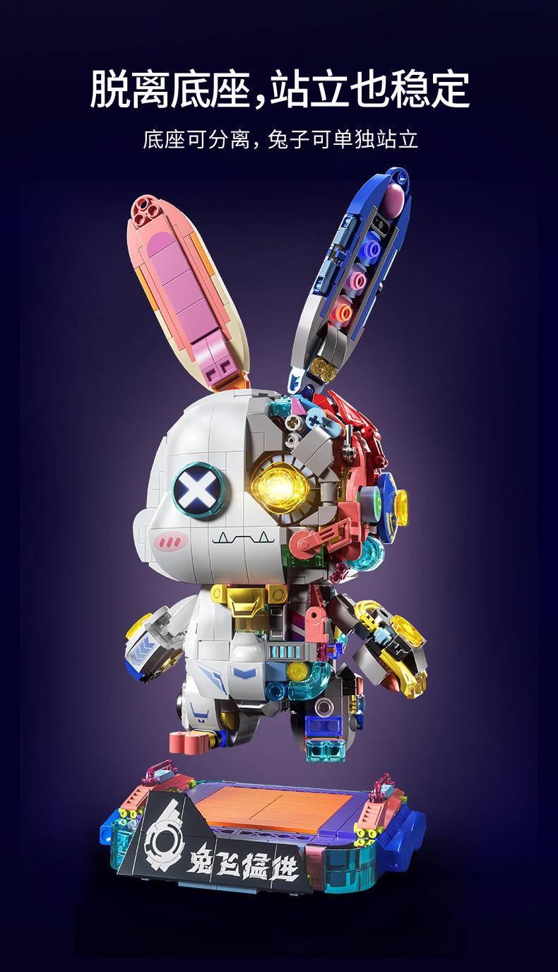 MEDICOM TOY - 兔兔さん　専用 赛博朋克机械兔半身拆解透视兔飞猛进（Mechanie Rabbit）（启悟