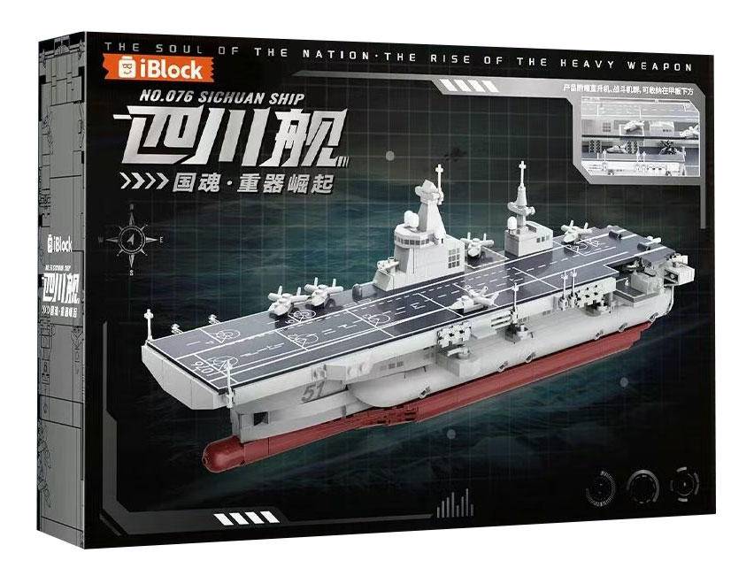 四川舰1:650（NO.076 Sichuan Ship）（iBlock ib1205） | Brick4