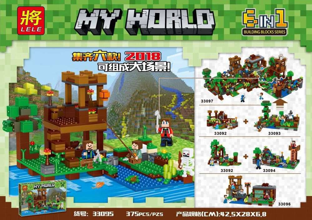 My World