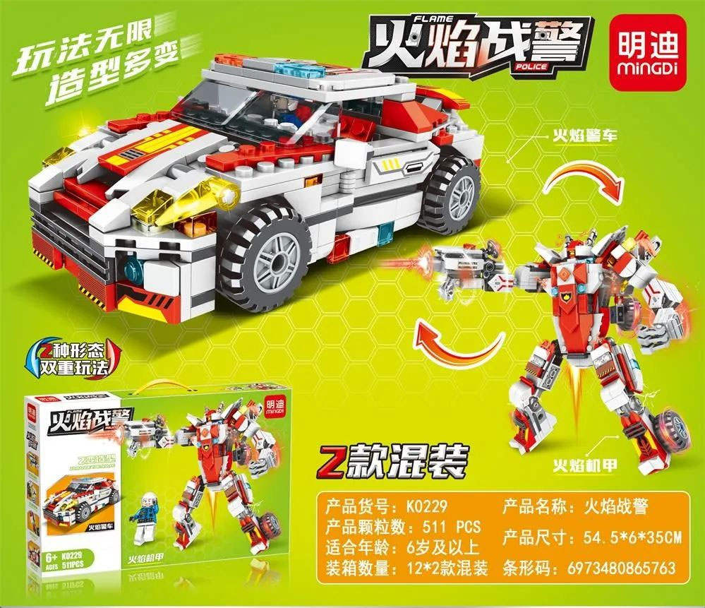 火焰战警（明迪minGDi K0229） | Brick4.com - 最实用的国产积木索引表