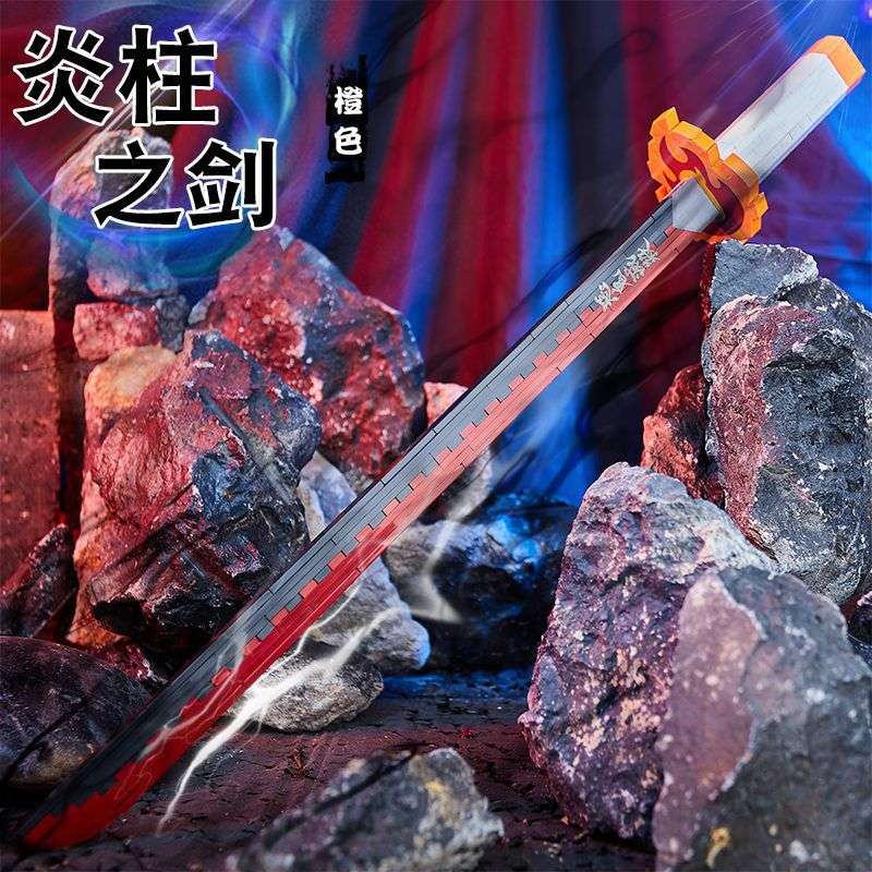 炎柱之剑 橙色(Sword)(创艺拼 26806) | Brick4.com - 最实用的国产积木索引表