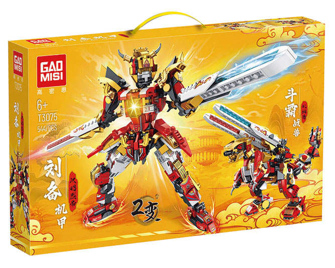 汉昭烈帝刘备机甲、机械兽斗霸战兽(高密思GAOMISI T3075) | Brick4.com - 最实用的国产积木索引表