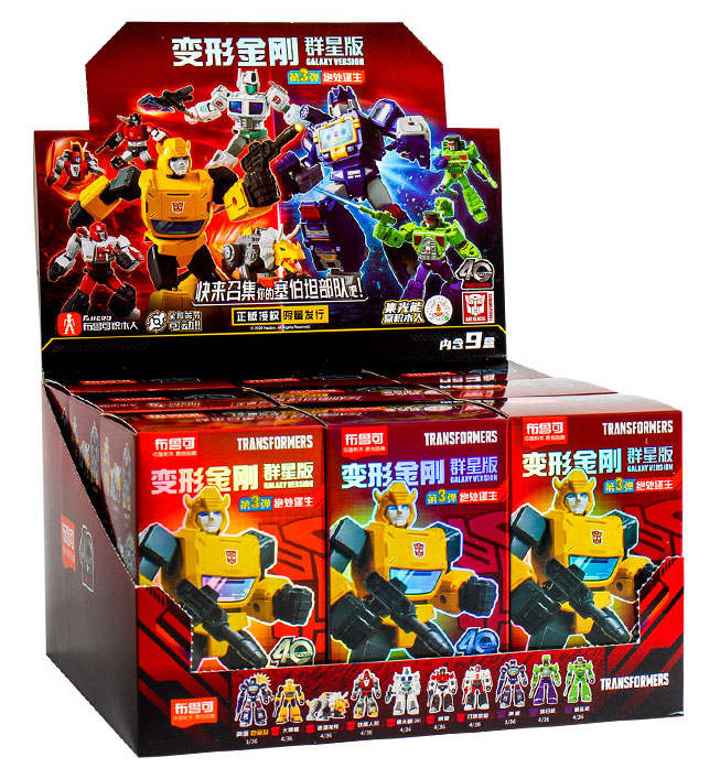 变形金刚群星版第3弹绝处逢生（Transformers）（布鲁可BLOKEES 71103