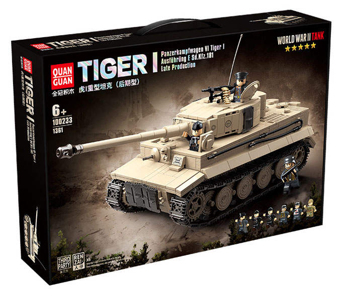 虎I重型坦克（后期型）（全冠QUANGUAN 100233） | Brick4.com - 最实用