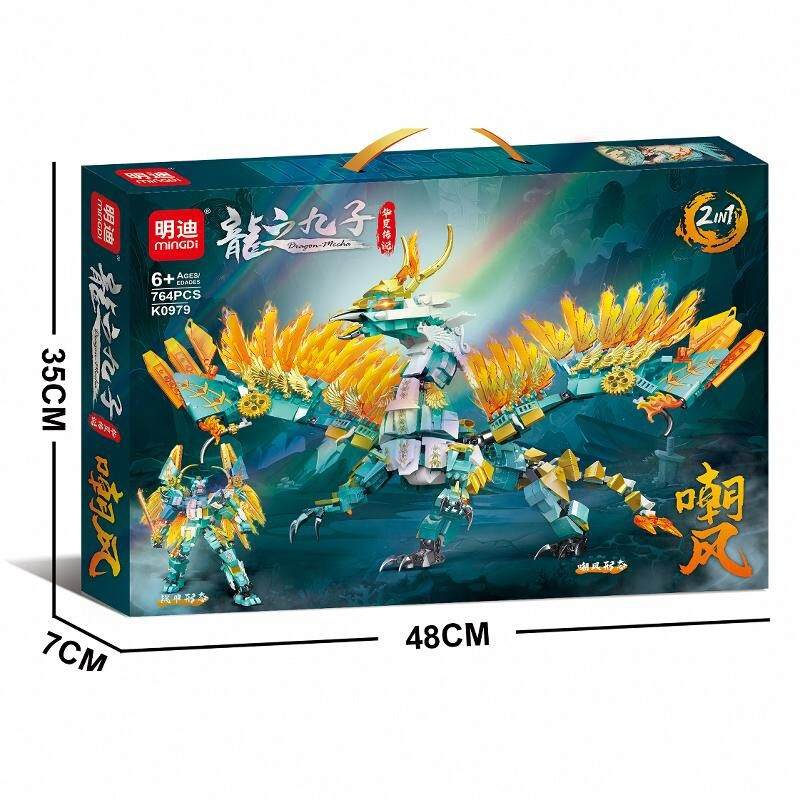 龙之九子：嘲风（明迪minGDi/磊宝LEIBAO K0979） | Brick4.com - 最