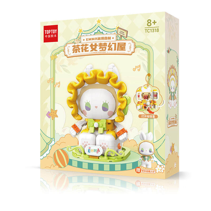 EMMA秘境森林：茶花女梦幻屋（TOP TOY TC1318） | Brick4.com - 最实用