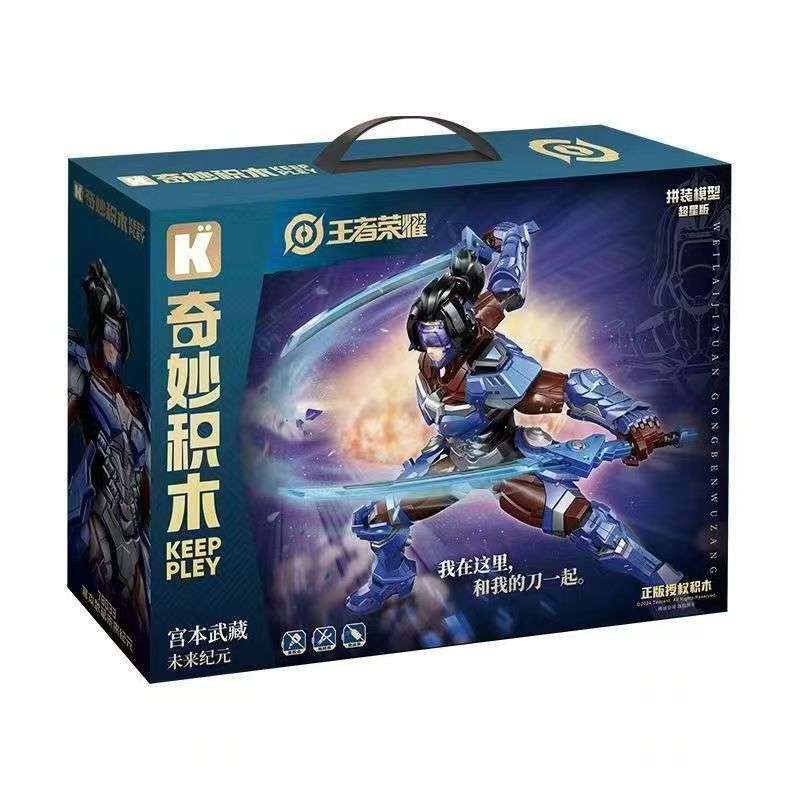 王者机甲超星版：宫本武藏未来纪元（奇妙积木Keeppley 78033