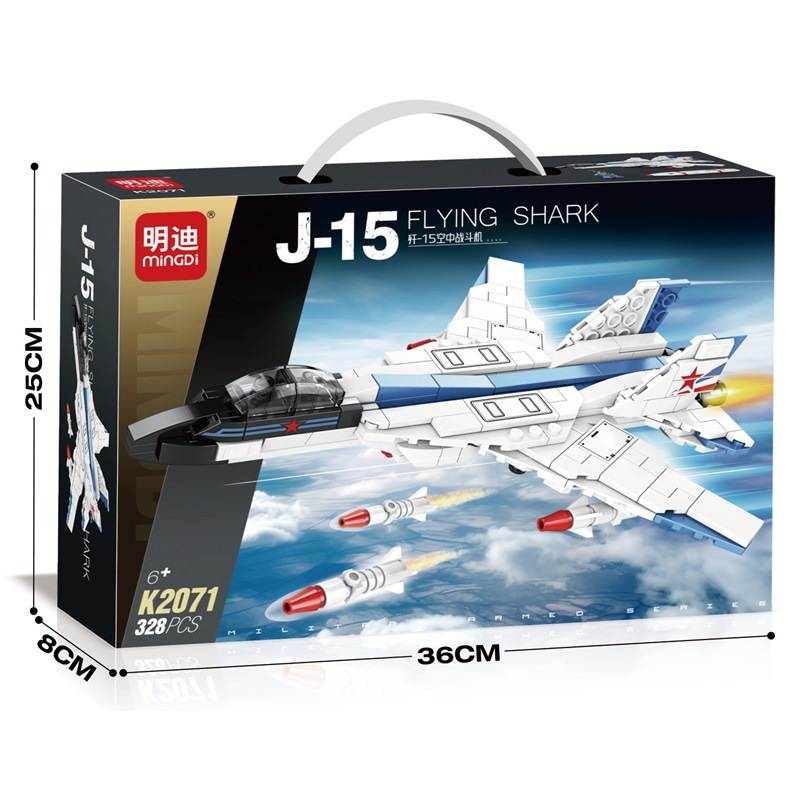 歼-15空中战斗机（J-15 Flying Shark）（明迪minGDi/磊宝LEIBAO K2071
