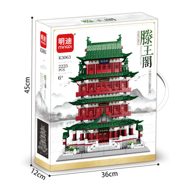 滕王阁（明迪minGDi/磊宝LEIBAO K3063） | Brick4.com - 最实用的国产