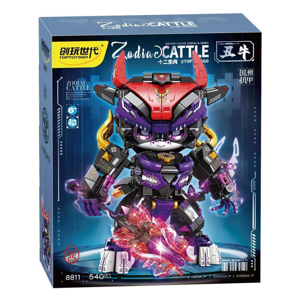 十二生肖：幻变神牛丑牛（创玩世代TOPTOYSGO 8811） | Brick4.com - 最