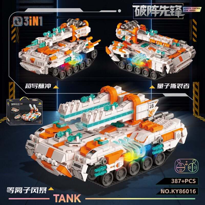 破阵先锋：等离子风暴（开智KAZI/高博乐GBL/博智BOZHI KY86016