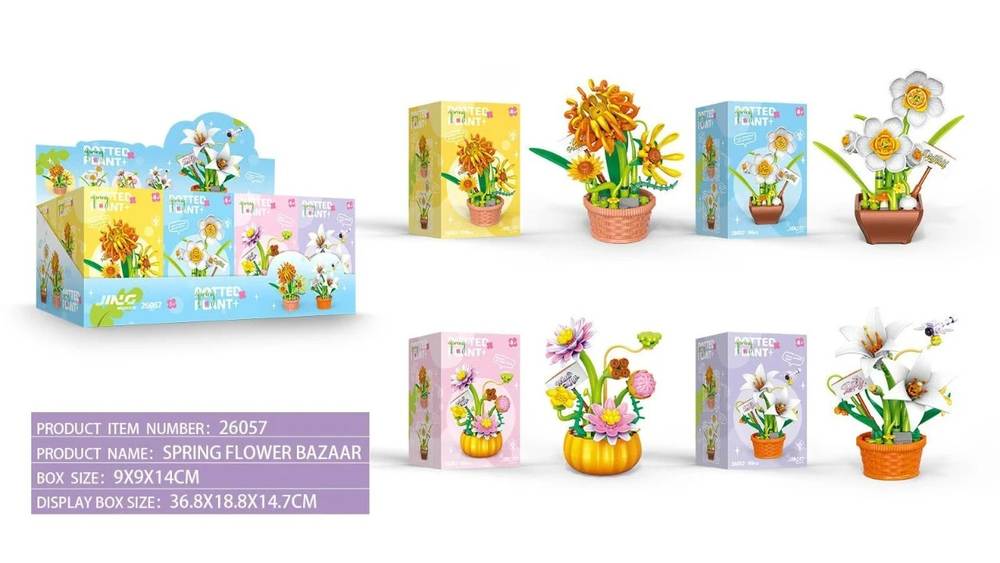 春季花市4款（Spring Flower Bazaar）（精砖26057） | Brick4.com - 最