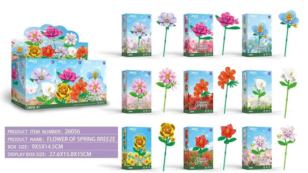 春风之花9款（Flower Of Spring Breeze）（精砖26056） | Brick4.com